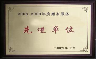 搬家如何選擇青島正規(guī)搬家公司