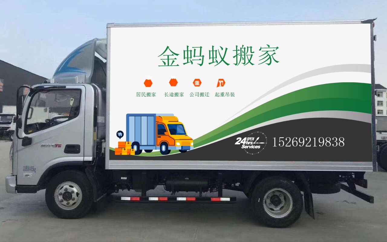 搬家公司坐地起價(jià)選擇正規(guī)是關(guān)鍵