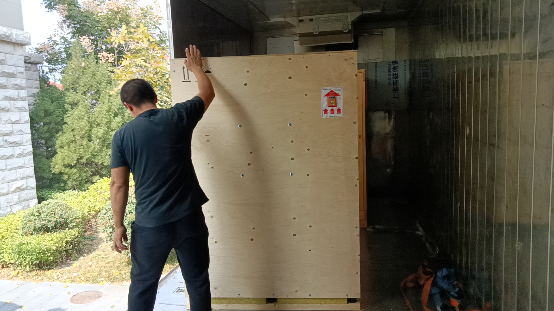 如果尋找一家可靠的青島搬家公司 如果尋找一家可靠的青島搬家公司